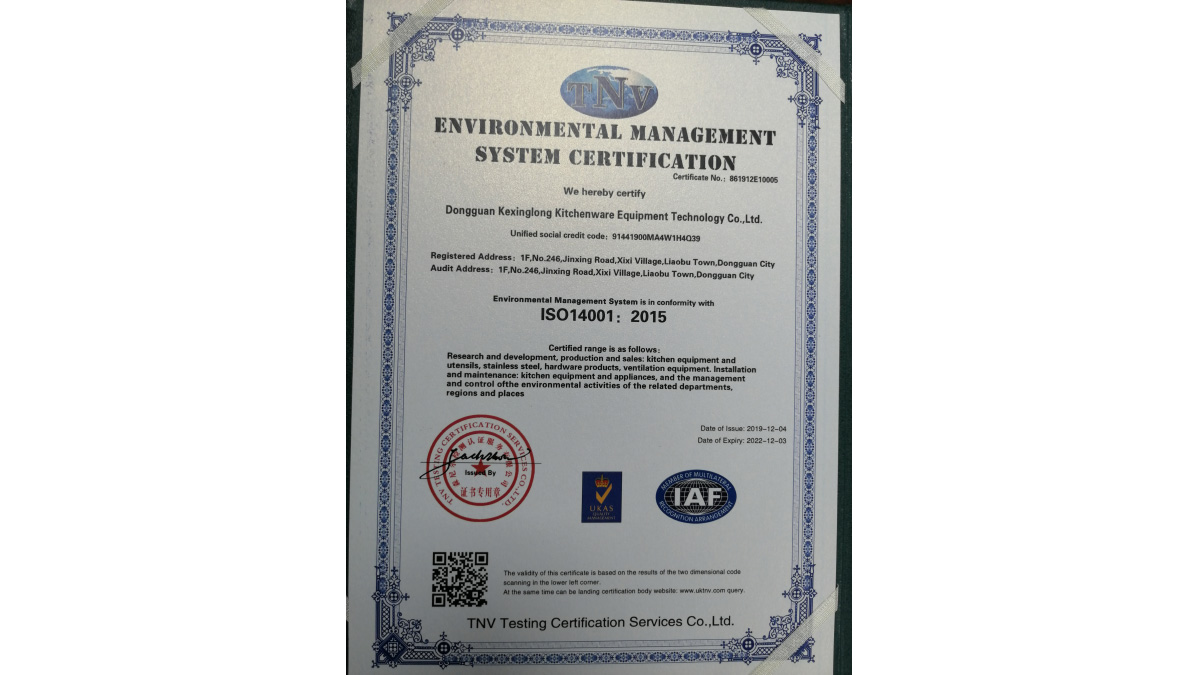 ISO14001-2015